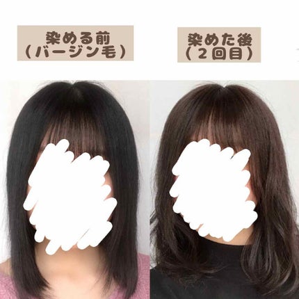 泡カラー/リーゼ/ヘアカラーを使ったクチコミ(3枚目)