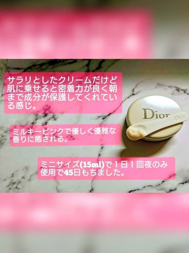 カプチュール トータル セル ENGY クリーム/Dior/フェイスクリームを使ったクチコミ（2枚目）