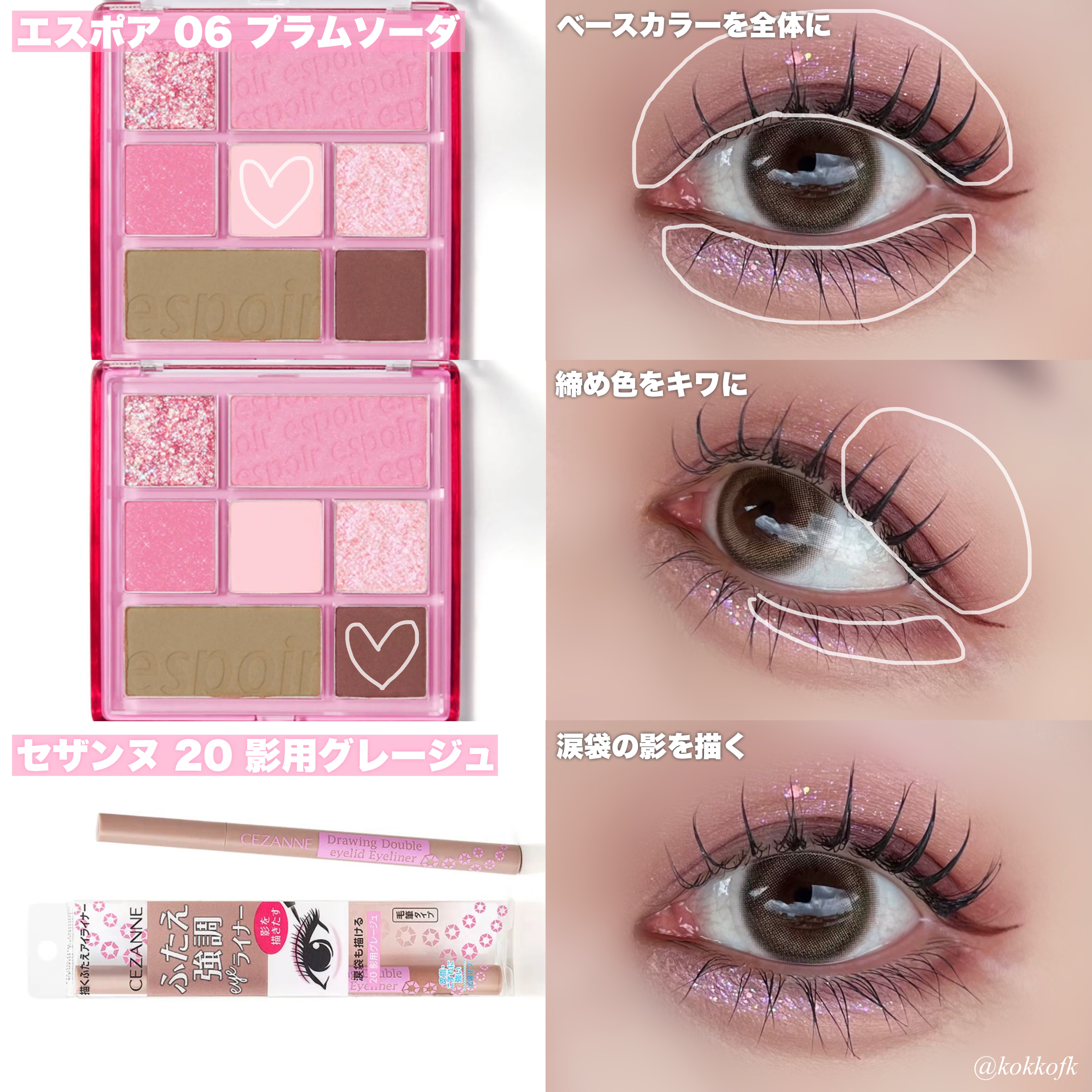 カラーリングアイブロウ/ヘビーローテーション/眉マスカラを使ったクチコミ（2枚目）