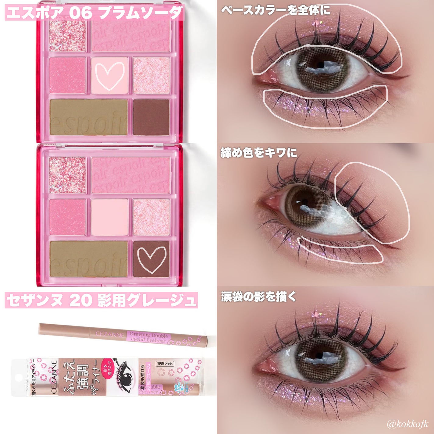 カラーリングアイブロウ/ヘビーローテーション/眉マスカラを使ったクチコミ(2枚目)