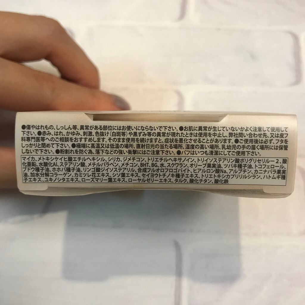 ザ・ライトバルブ UV コンパクト ファンデーション/shu uemura/パウダーファンデーションを使ったクチコミ(9枚目)