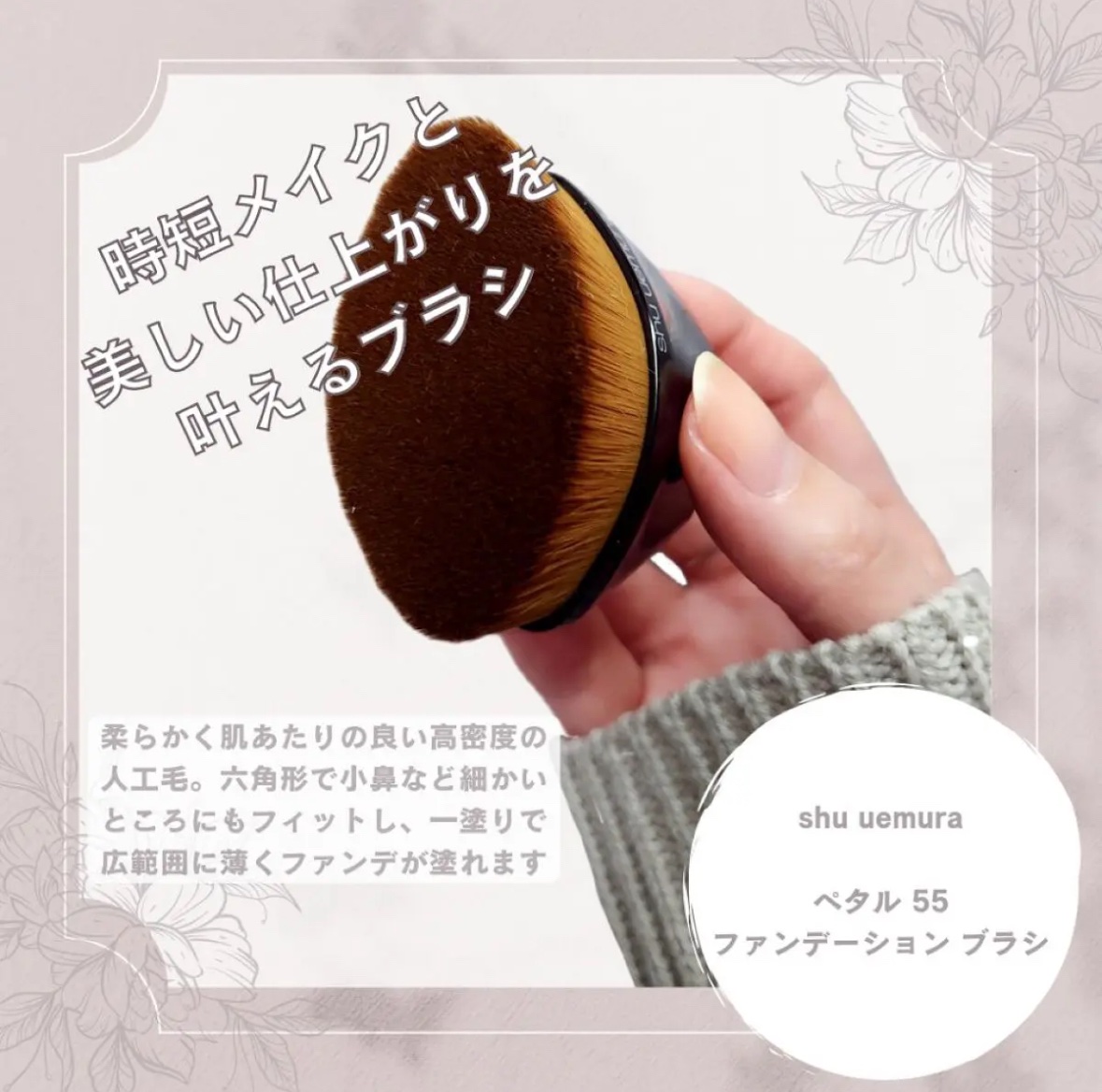 を使ったクチコミ（2枚目）