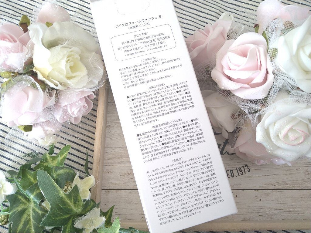 洗顔だけじゃない+パックもできる洗顔料/ONE STONE TWO BIRDS/その他洗顔料を使ったクチコミ(7枚目)