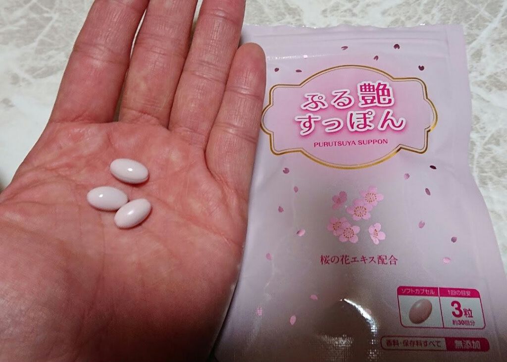 ぷる艶すっぽん/桜華/美容サプリメントを使ったクチコミ(5枚目)