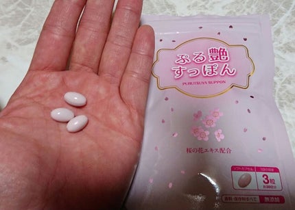 ぷる艶すっぽん/桜華/美容サプリメントを使ったクチコミ(5枚目)