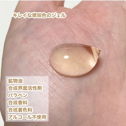 ARYURVIST ナイトオイルパックのクチコミ「自然にも肌にも優しいナイトオイルパック♡
ARYURVIST
ナイトオイルパック
100g .....」(3枚目)