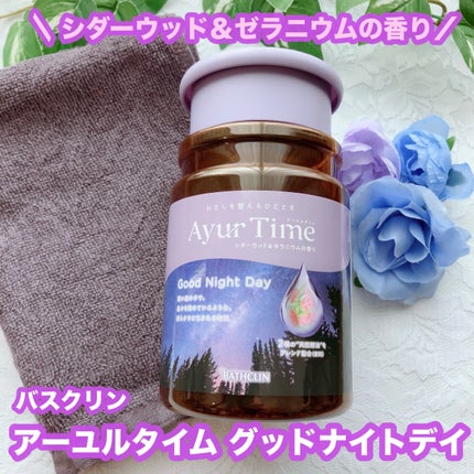 を使ったクチコミ(1枚目)