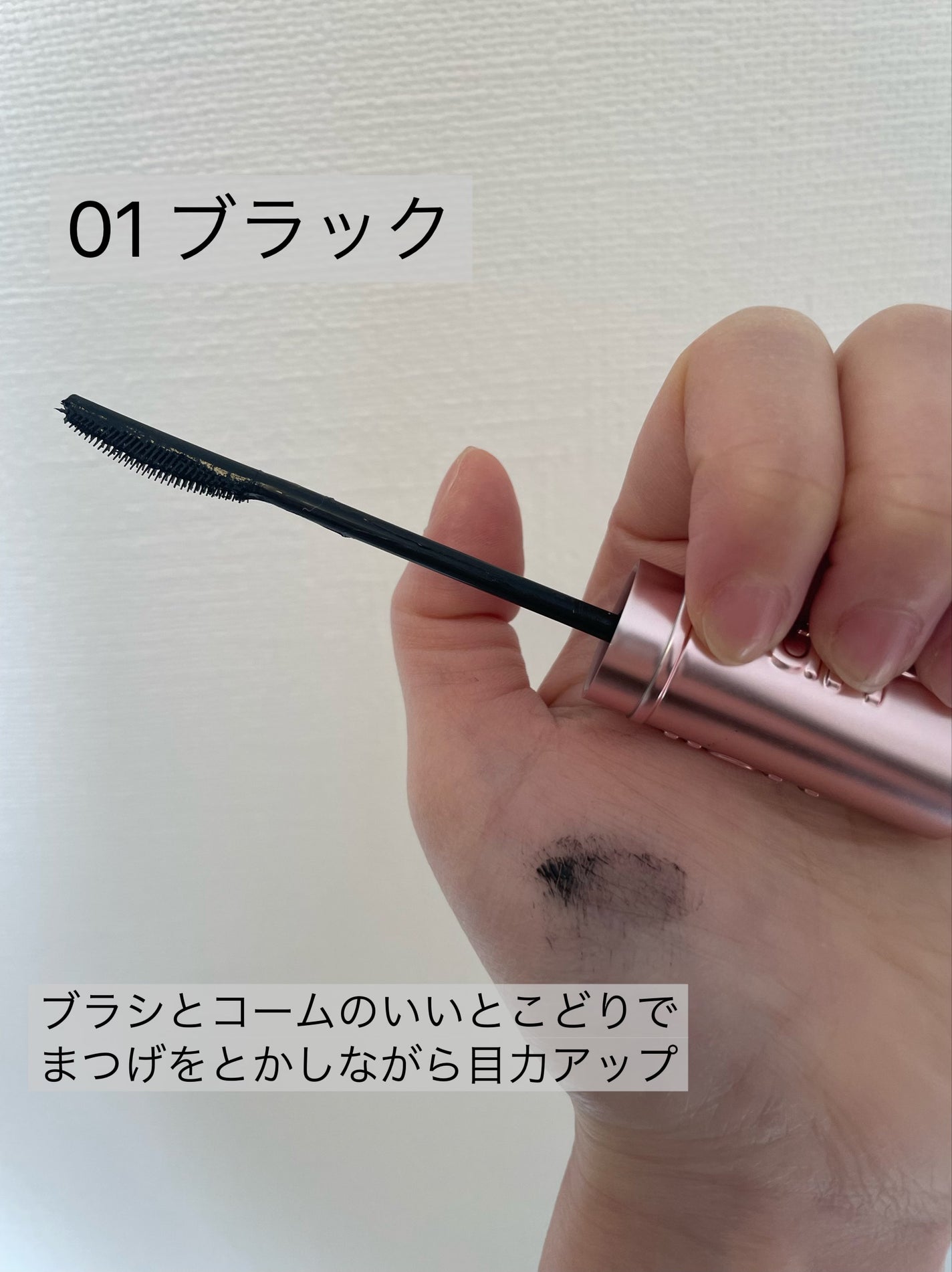 スカイハイ/MAYBELLINE NEW YORK/マスカラを使ったクチコミ(2枚目)