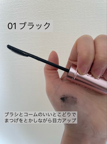 スカイハイ/MAYBELLINE NEW YORK/マスカラを使ったクチコミ(2枚目)