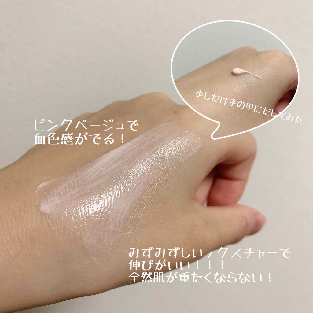 UVイデア XL プロテクショントーンアップ ローズ/ラ ロッシュ ポゼ/日焼け止めクリームを使ったクチコミ（2枚目）