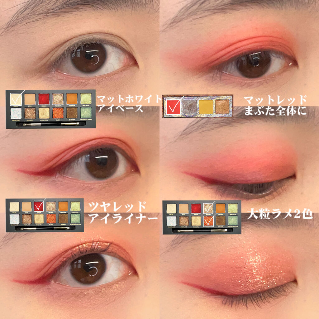 山海シリーズ 4色アイシャドウパレット/GirlCult/アイシャドウパレットを使ったクチコミ（2枚目）