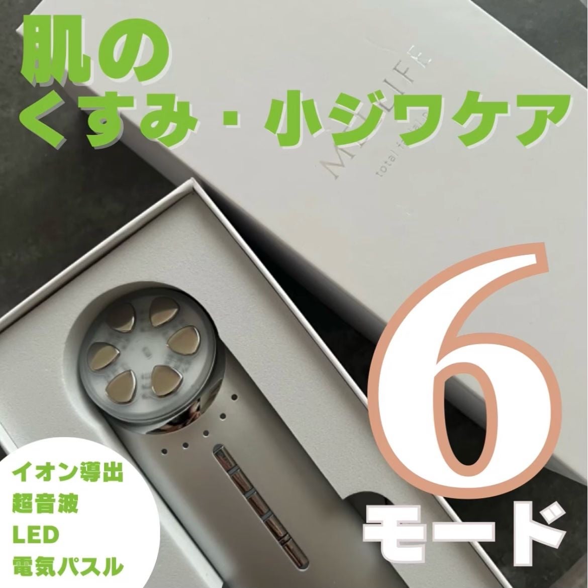 バニー on LIPS 「お家でエステ級💗💗こんばんは!バニーです!🐰🤍本日の投稿は/【..」(1枚目)