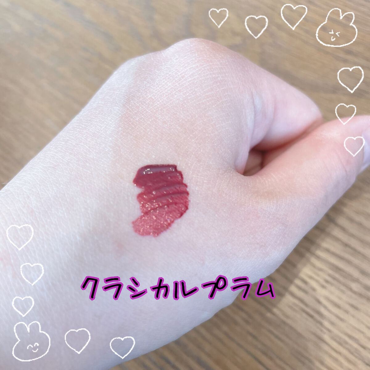 センシュアルフィックスティント/Ririmew/リップティントを使ったクチコミ（3枚目）