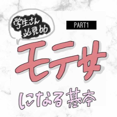 (写真ではまとめ、キャプションでは詳しく書いてます)

先に言っておきますが、前半はどーでもいいことなので、自己紹介とか興味無い方は

☆------★------★------☆

まで飛ばしてくださ