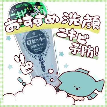 🐟 皆様はじめまして、tunaと申します。🐟

お勉強の為にLIPSを使っていたのですが
微量ながら自分の感想も
皆様と共有したいと思い投稿を始めました。
絵を描くのが趣味なので写真と絵を使って
見やす