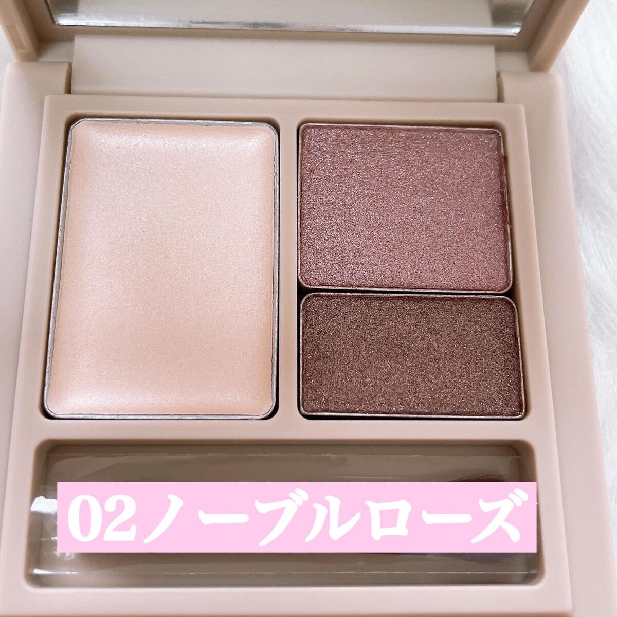 ベアスキンアイズ/lea by R./アイシャドウパレットを使ったクチコミ(5枚目)