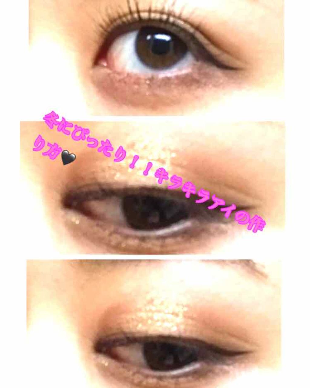 ジュエリーシャドウベール/キャンメイク/アイシャドウパレットを使ったクチコミ（1枚目）