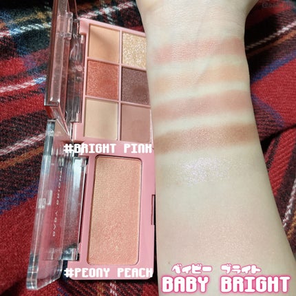 シャインアイシャドウパレット/BabyBright/アイシャドウパレットを使ったクチコミ(2枚目)