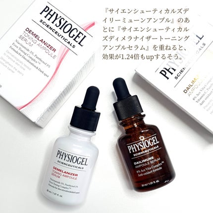 ディメラナイザートーニングアンプル/PHYSIOGEL/美容液を使ったクチコミ(5枚目)
