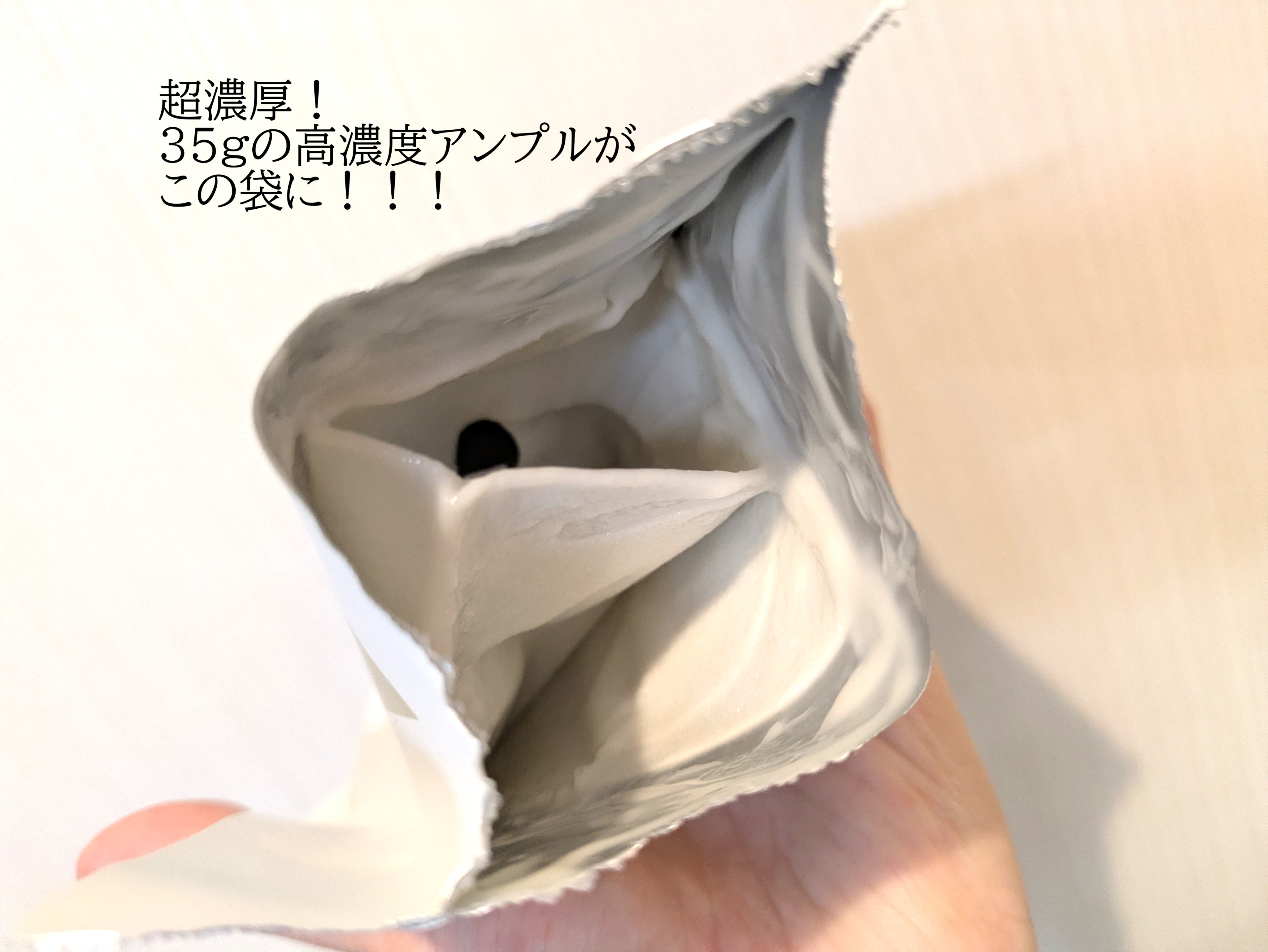 ホワイトトリュフナリシングトリートメントマスク/ダルバ/シートマスク・パックを使ったクチコミ（3枚目）