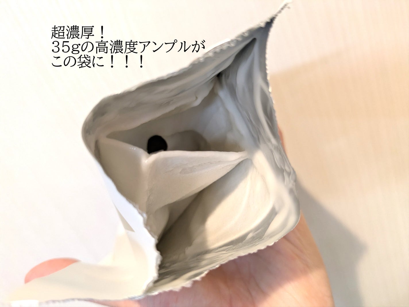 ホワイトトリュフナリシングトリートメントマスク/ダルバ/シートマスク・パックを使ったクチコミ(3枚目)