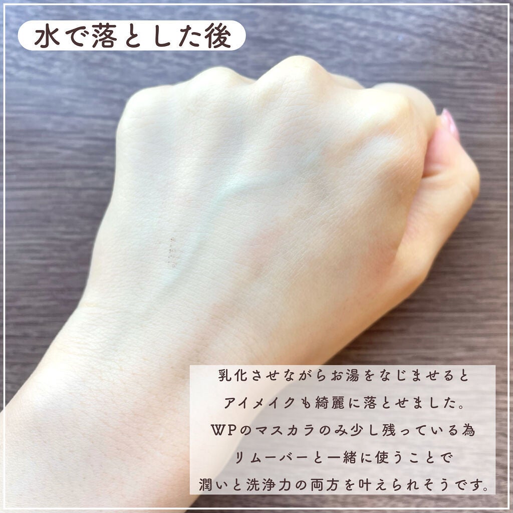 &honey クレンジングバーム モイスト/&honey/クレンジングバームを使ったクチコミ(7枚目)