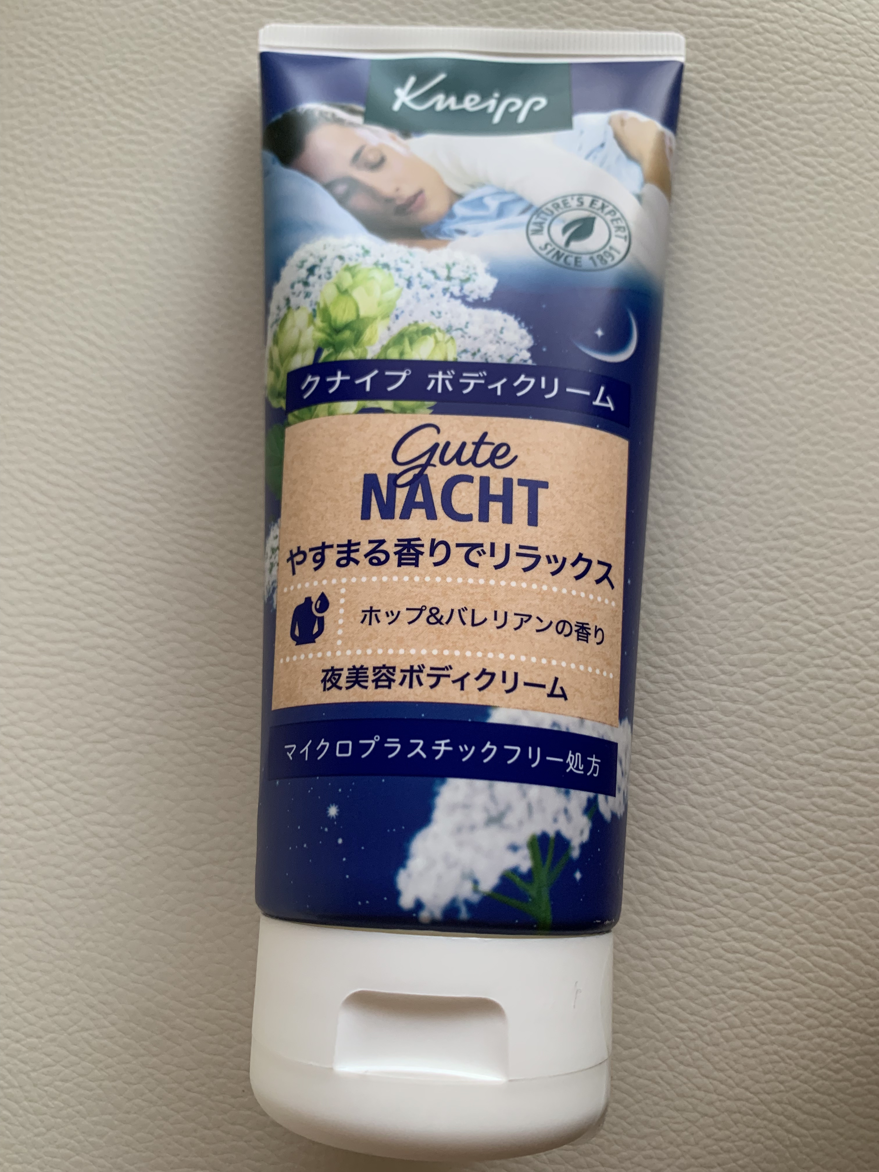グーテナハト ボディクリーム ホップ＆バレリアンの香り/クナイプ/ボディクリームを使ったクチコミ（1枚目）