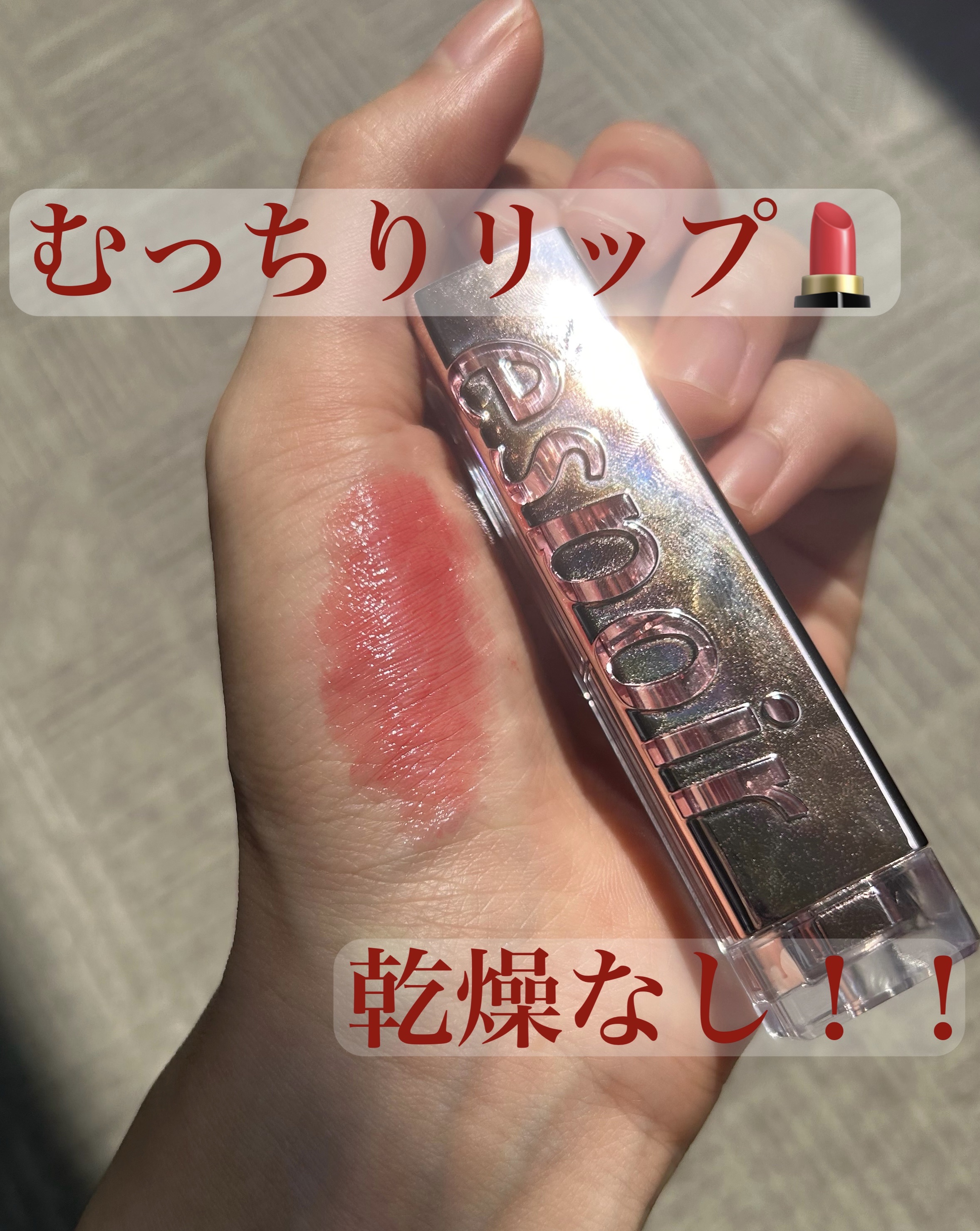 リップスティックノーウェアシャイン 02 ハグミーフィグ/espoir/口紅を使ったクチコミ（1枚目）