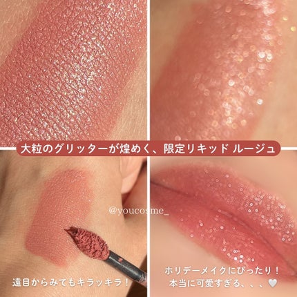 ルージュ ディオール フォーエヴァー リキッド/Dior/口紅を使ったクチコミ(5枚目)