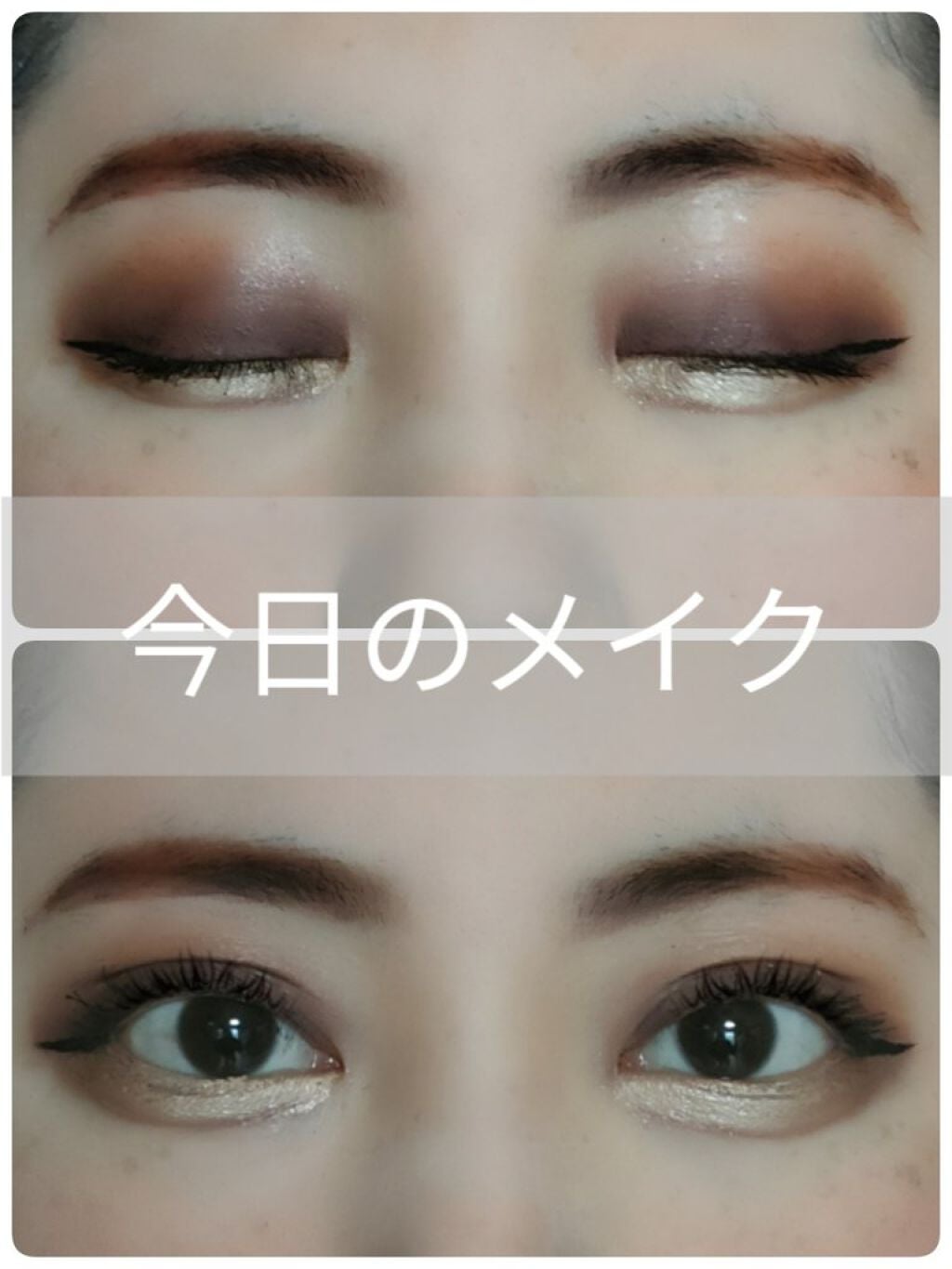 カラーインク シャドウ/MAYBELLINE NEW YORK/ジェル・クリームアイシャドウを使ったクチコミ(1枚目)