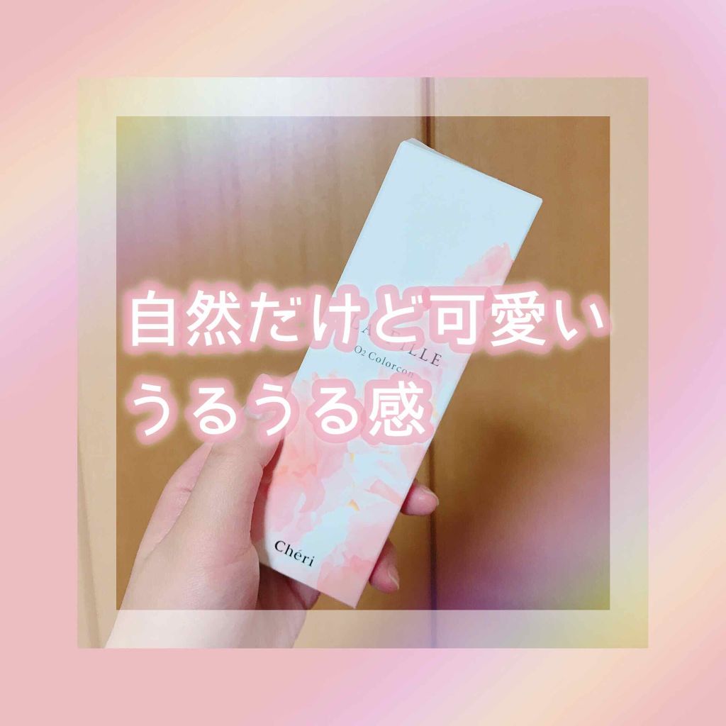 LA FILLE (ラ・フィーユ)/LA FILLE/カラーコンタクトレンズを使ったクチコミ(1枚目)