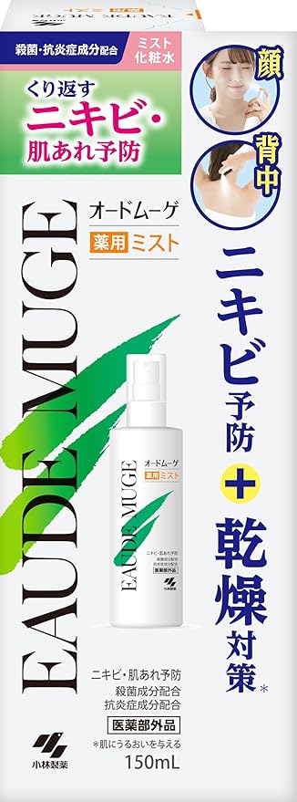 オードムーゲ 薬用ミスト オードムーゲ