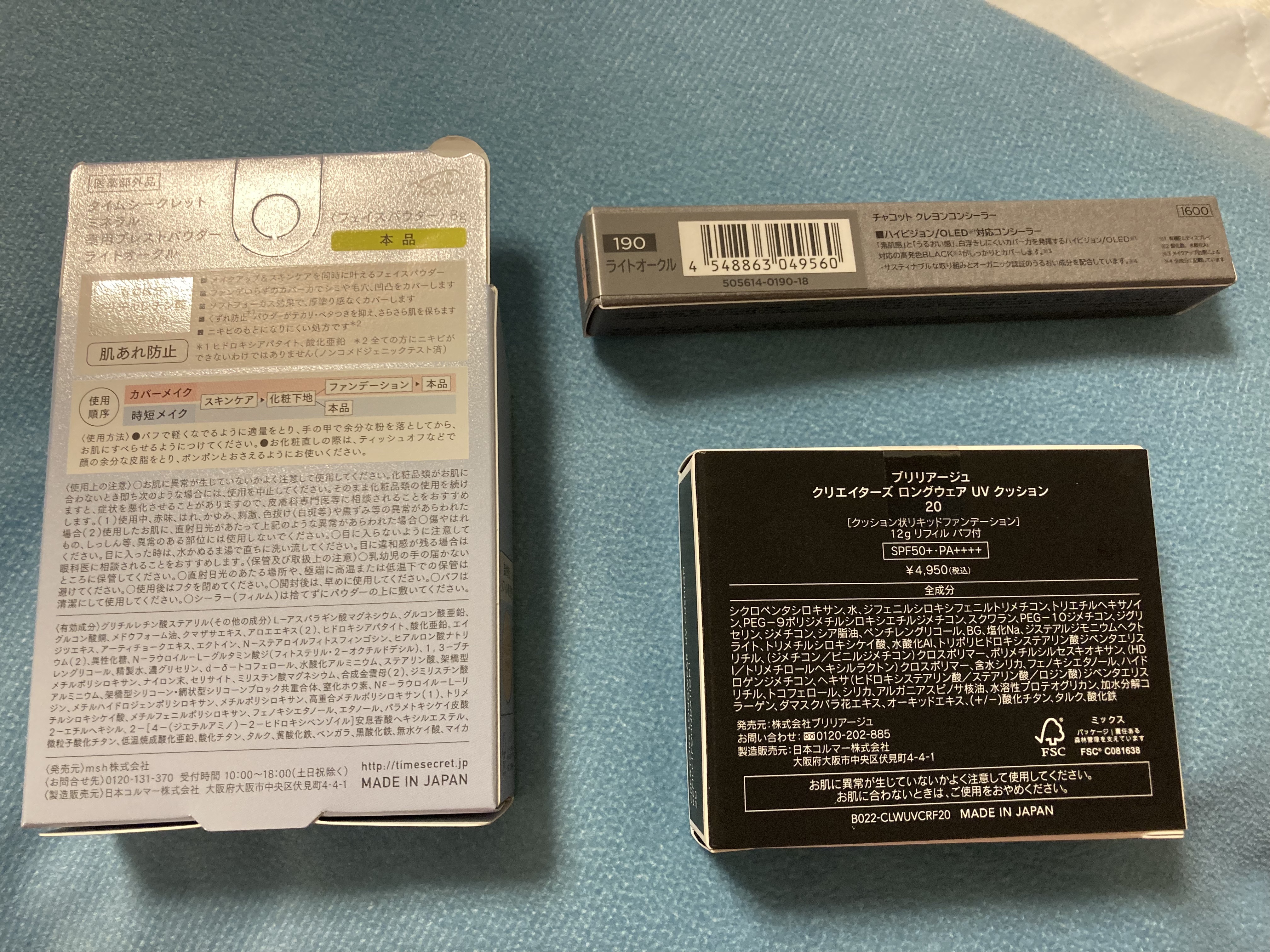 クレヨンコンシーラー/チャコット・コスメティクス/ペンシルコンシーラーを使ったクチコミ（2枚目）