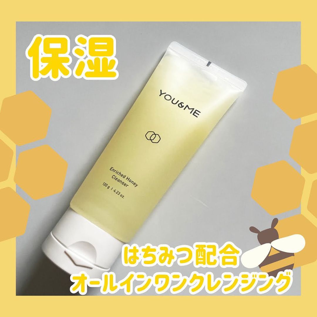 エンリッチドハニークレンジング/YOU&ME/クレンジングジェルを使ったクチコミ（1枚目）