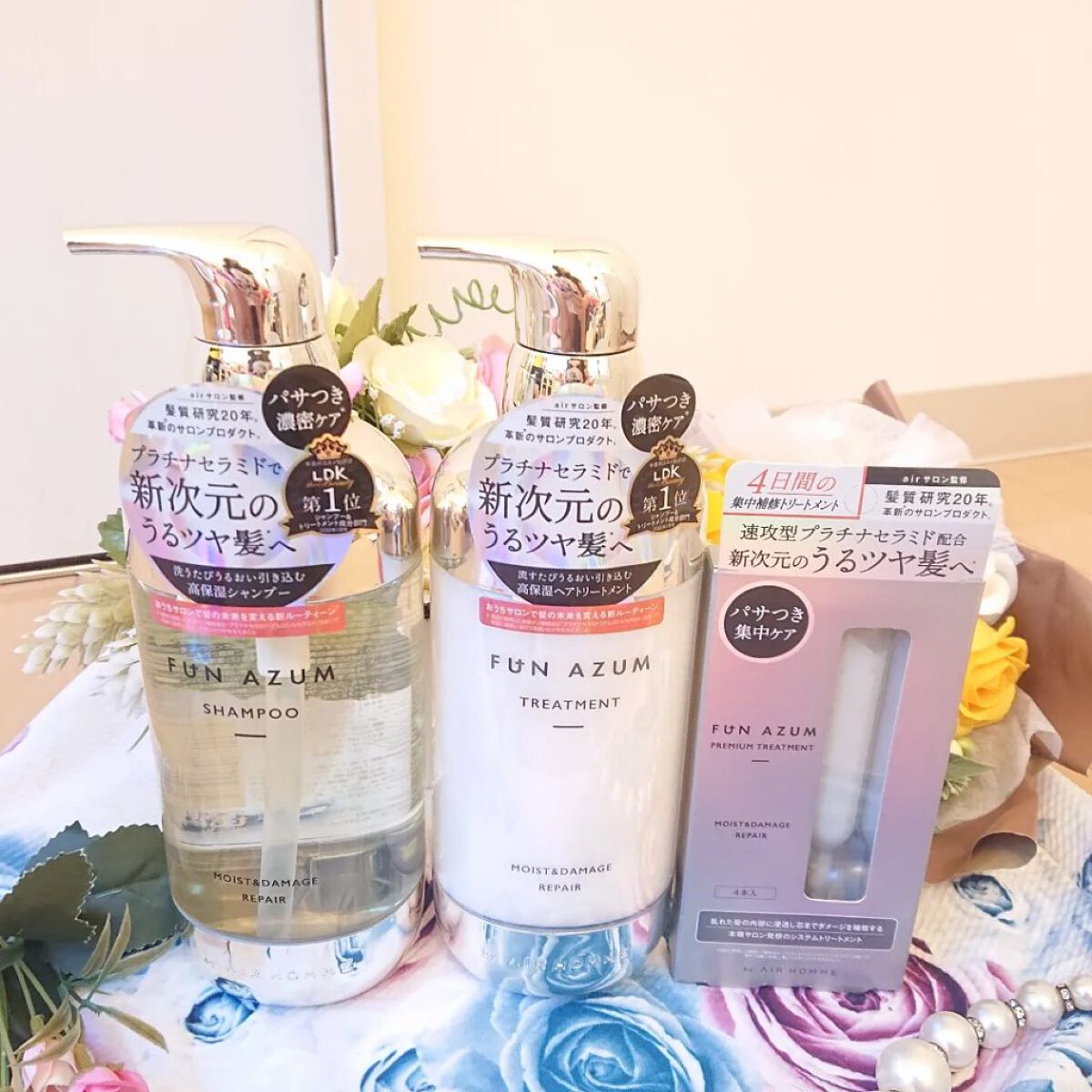  モイスト＆ダメージリペア 集中トリートメント/FUN AZUM/ヘアマスク・ヘアパックを使ったクチコミ（1枚目）