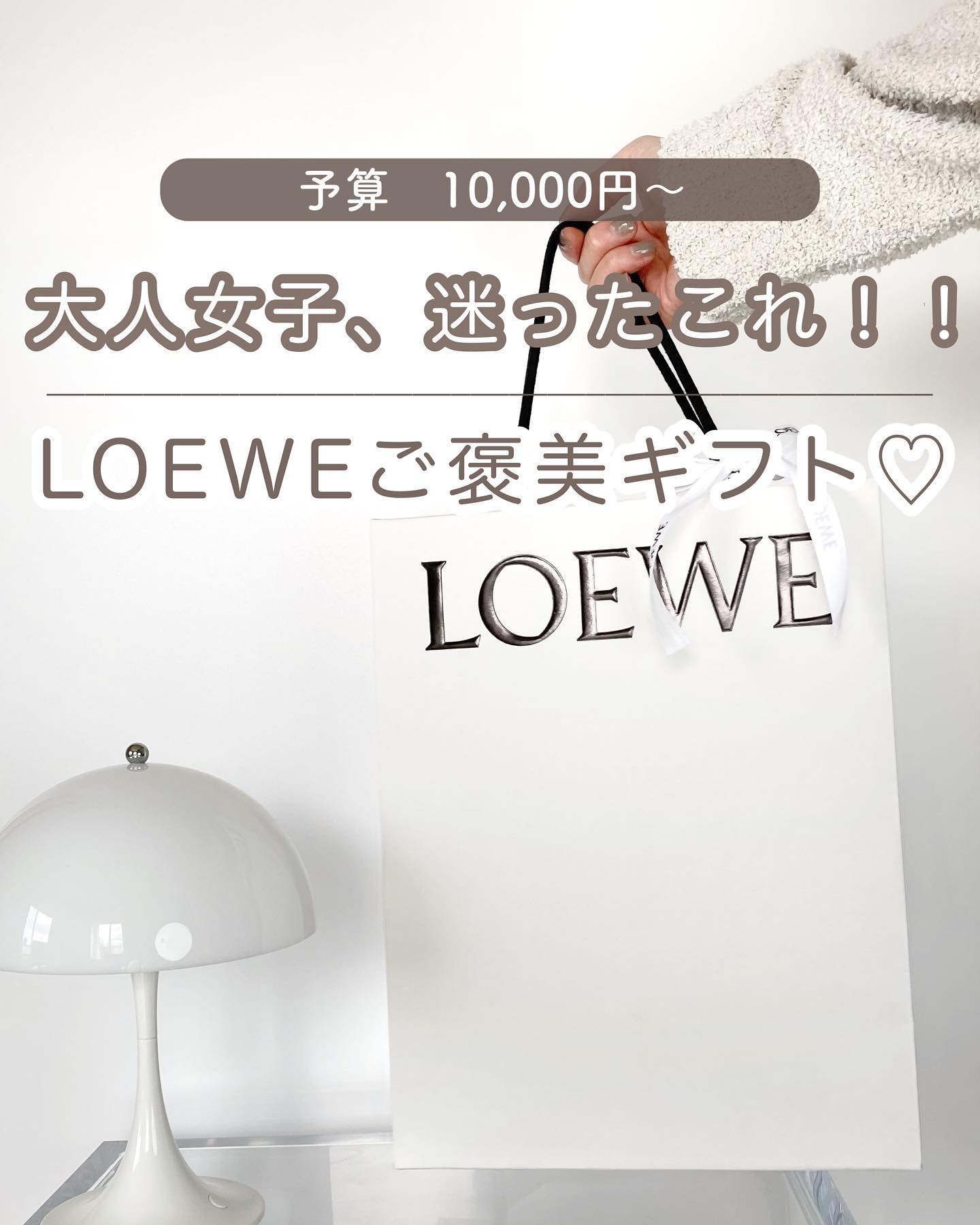 001 マン/ロエベ/香水(メンズ)を使ったクチコミ（1枚目）