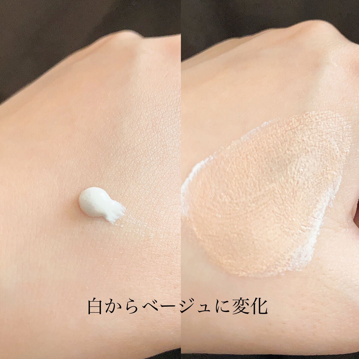 ハオルビ カラーチェンジファンデーション/RITA COSME/リキッドファンデーションを使ったクチコミ(4枚目)