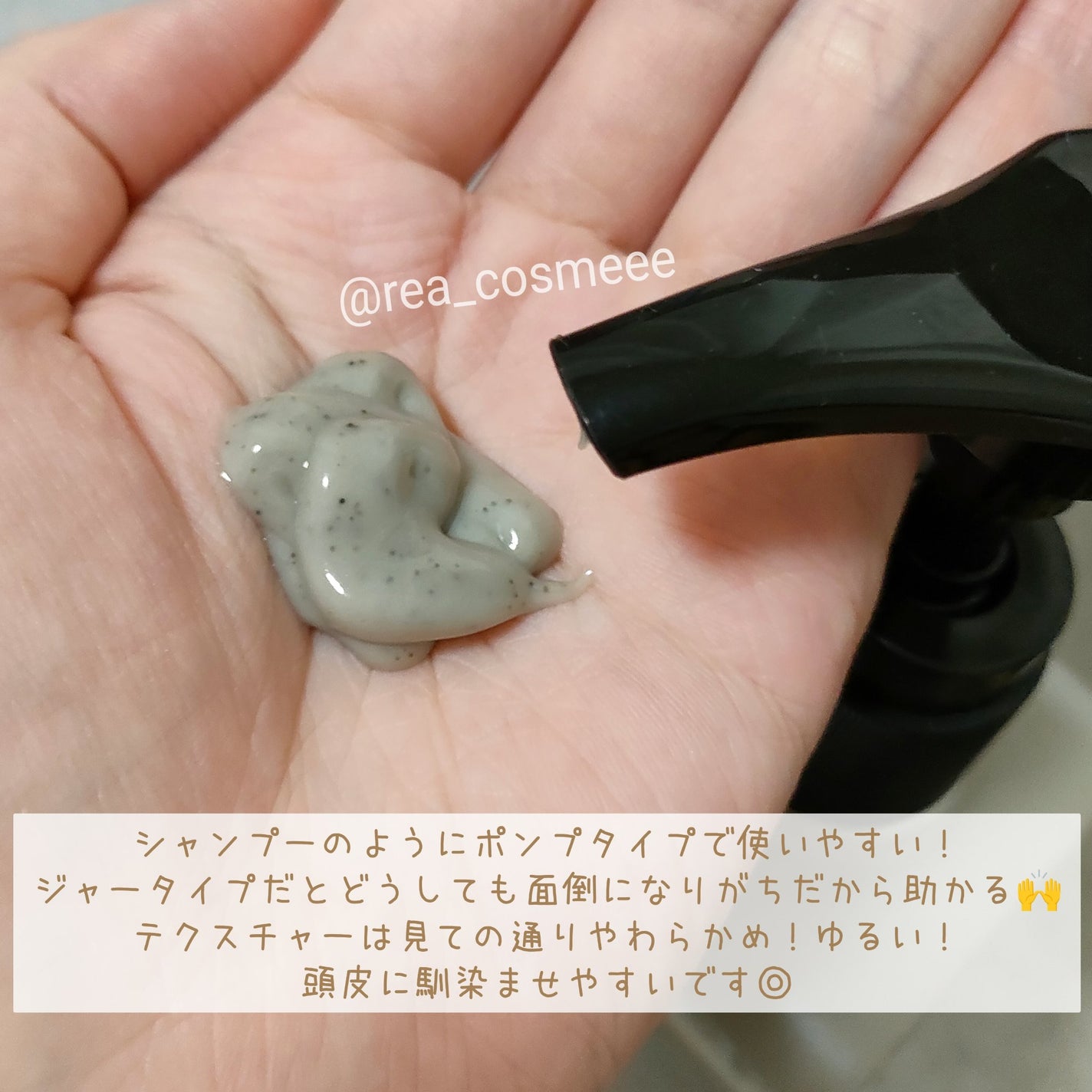 れあこすめ on LIPS 「\頭皮ケアの新アイテム🧴💙/ANOAHマイルドミネラルヘッドス..」(3枚目)