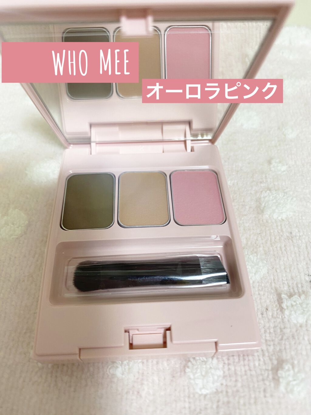  フーミー アイブロウパウダー a.pオーロラピンク【WEB限定】/WHOMEE/パウダーアイブロウを使ったクチコミ（1枚目）
