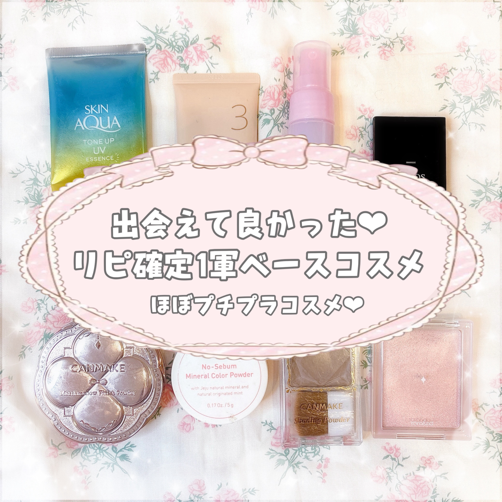 シェーディングパウダー/キャンメイク/シェーディングを使ったクチコミ（1枚目）