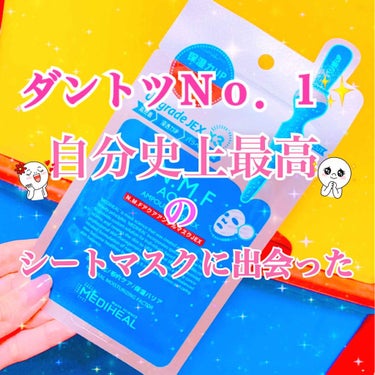 


⚪ メディヒール アクアアンプルマスクJEX






韓国コスメに疎いわたくし、、、

メディヒールも以前の投稿での
毛穴ケアの質問に答えて頂いた方の
オススメでようやく知りました🥺←



