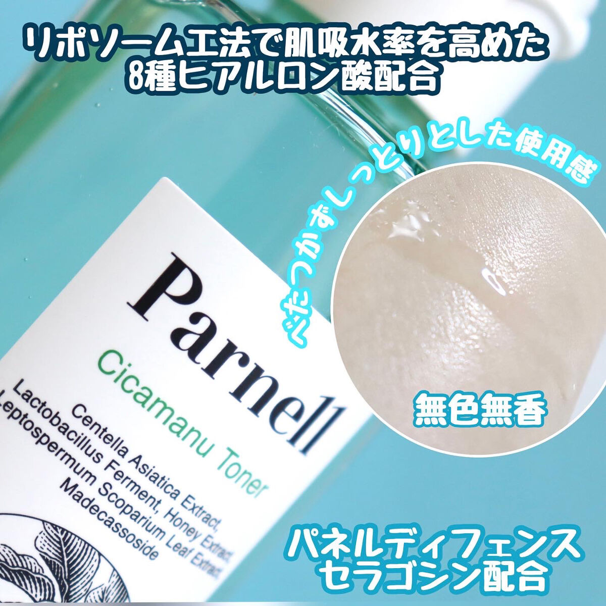 シカマヌ　セラム　クッションファンデ/parnell/クッションファンデーションを使ったクチコミ（3枚目）