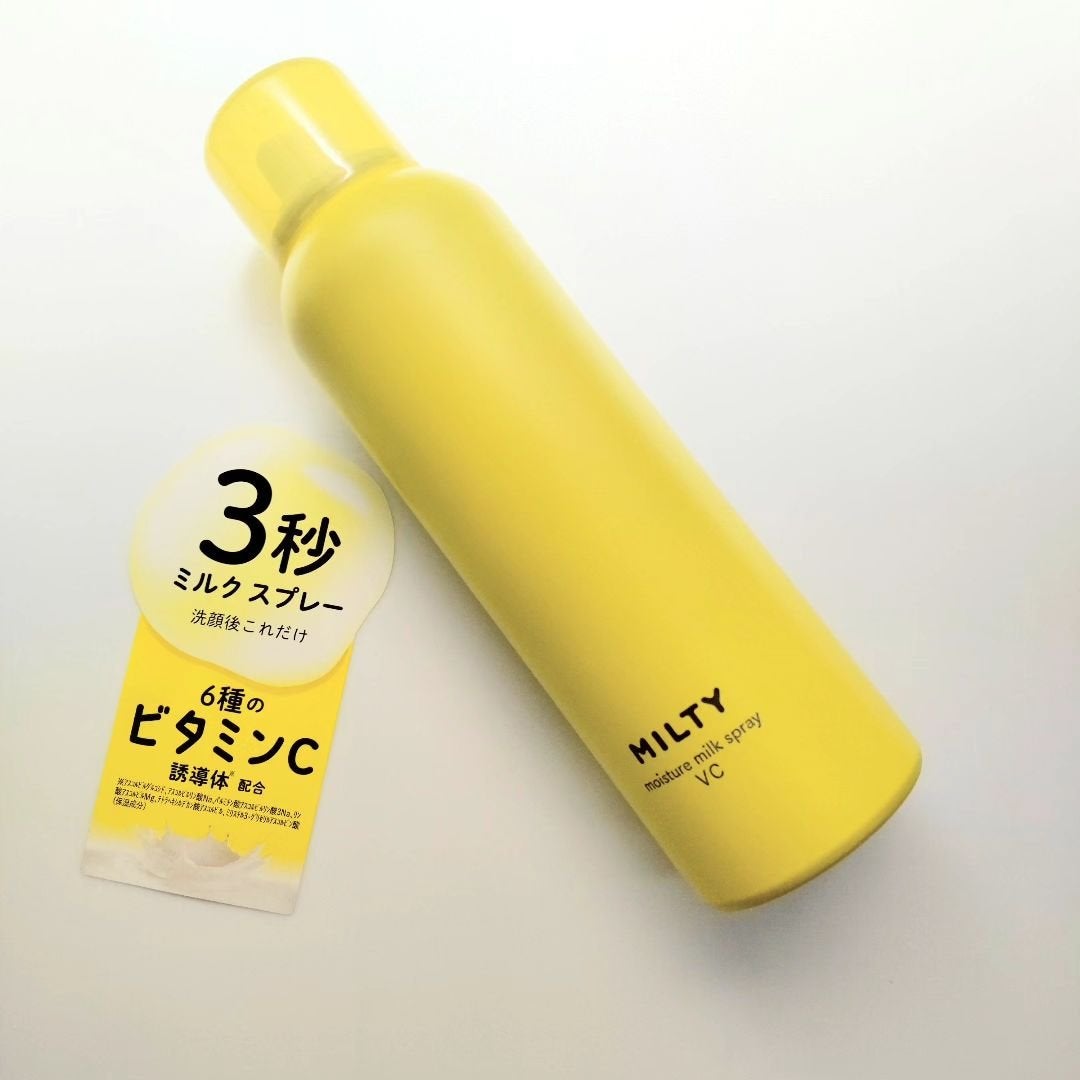 ミルティー モイスチャーミルクスプレー VC/ナリスアップ/オールインワン化粧品を使ったクチコミ(5枚目)