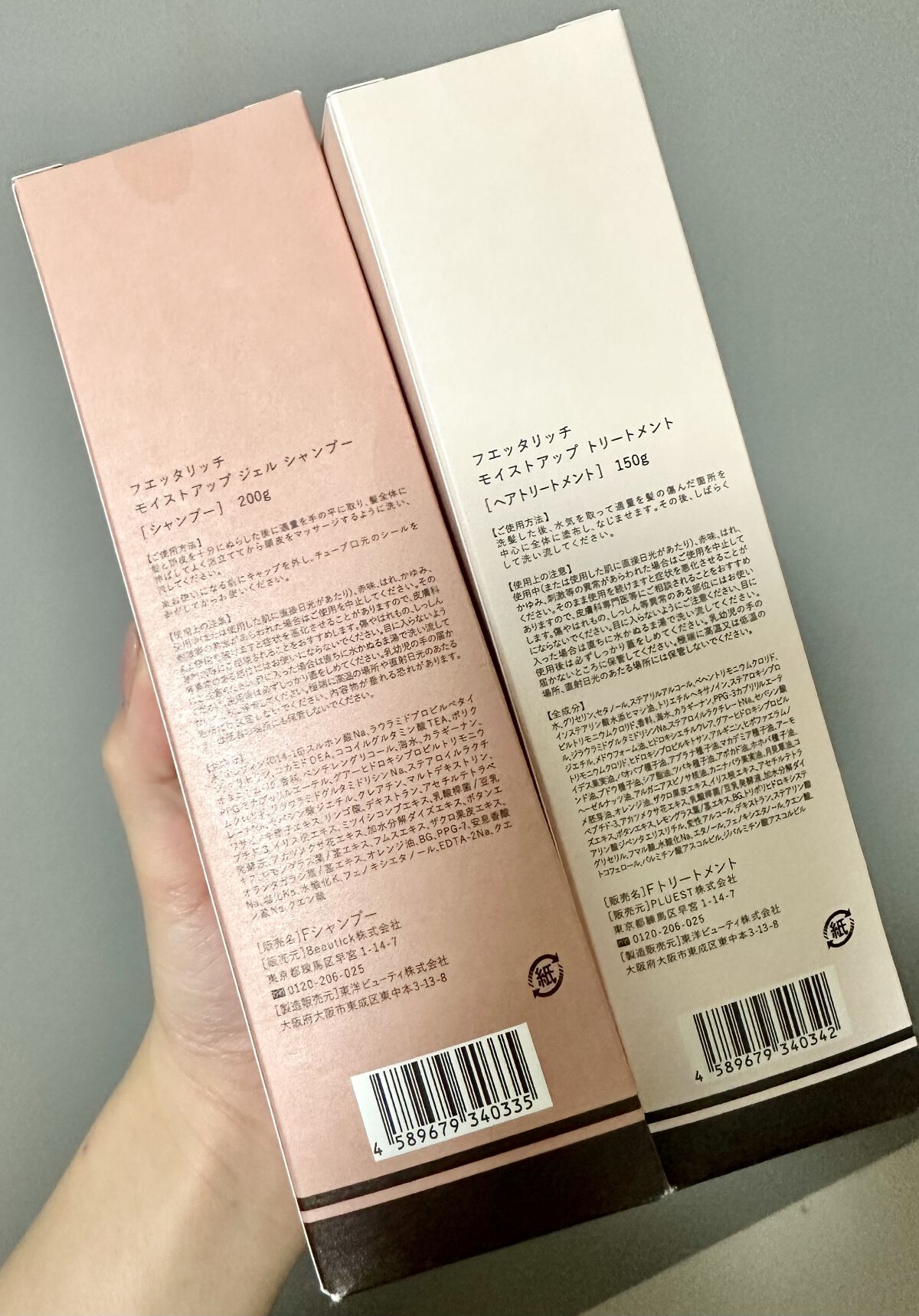 を使ったクチコミ（2枚目）