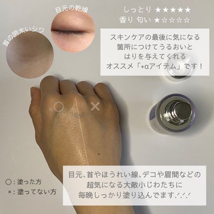 ペプチド ボリューム マスター エッセンス/DR.PEPTI/美容液を使ったクチコミ(8枚目)