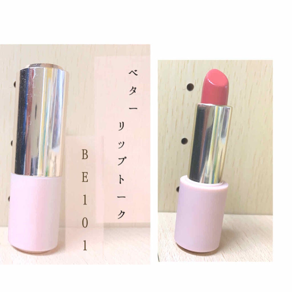 ベターリップトーク/ETUDE/口紅を使ったクチコミ(2枚目)