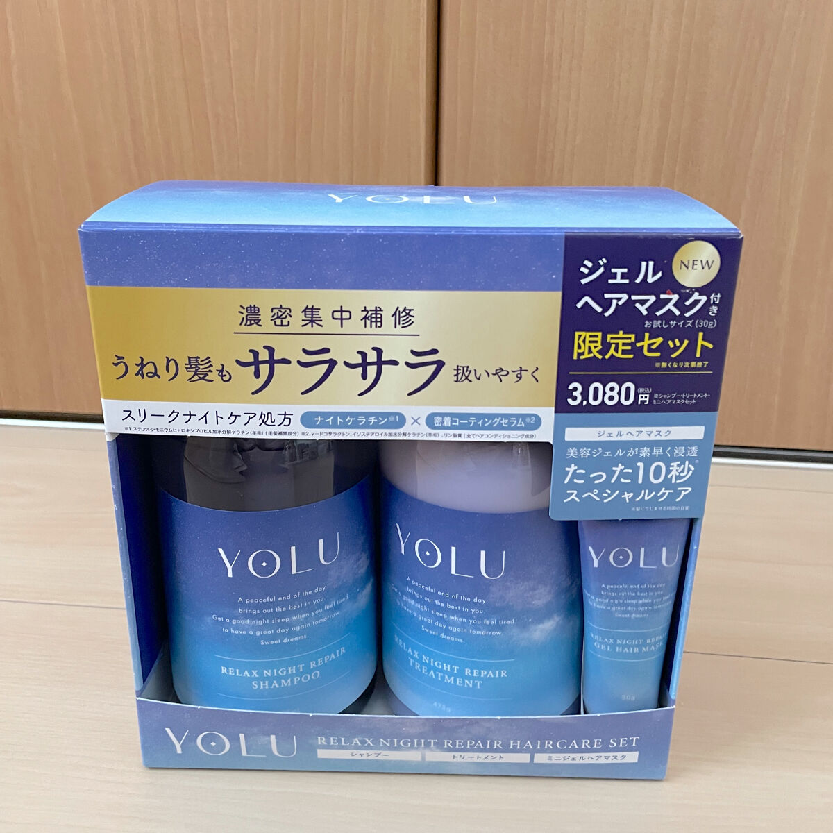 リラックスナイトリペアジェルヘアマスク/YOLU/ヘアマスク・ヘアパックを使ったクチコミ（2枚目）