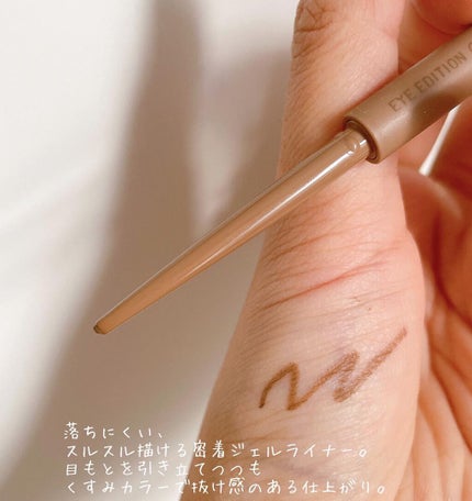 エテュセ アイエディション(カラーパレット)/ettusais/アイシャドウパレットを使ったクチコミ(4枚目)