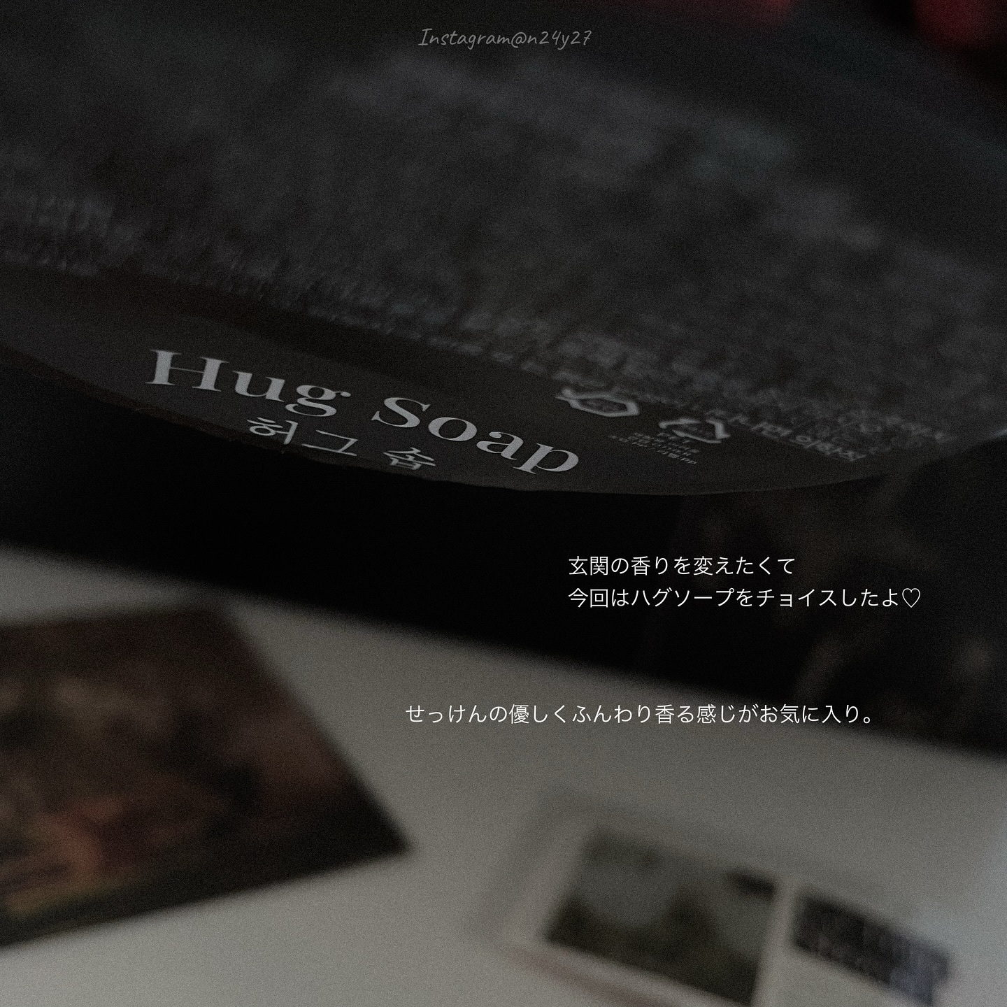 プレミアムディフューザー/hetras/ルームフレグランスを使ったクチコミ（2枚目）