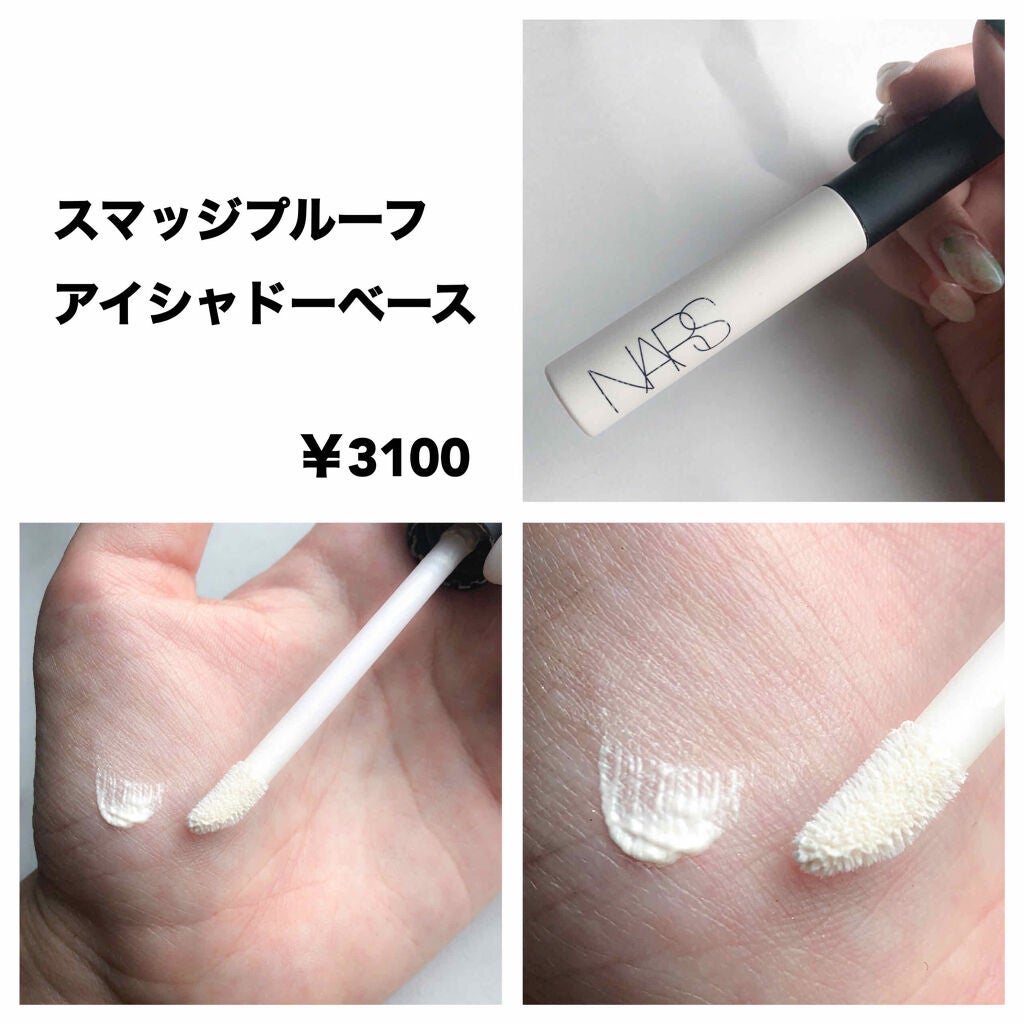 ブラッシュ/NARS/パウダーチークを使ったクチコミ(4枚目)